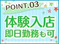 MAX☆CLUBで働くメリット6