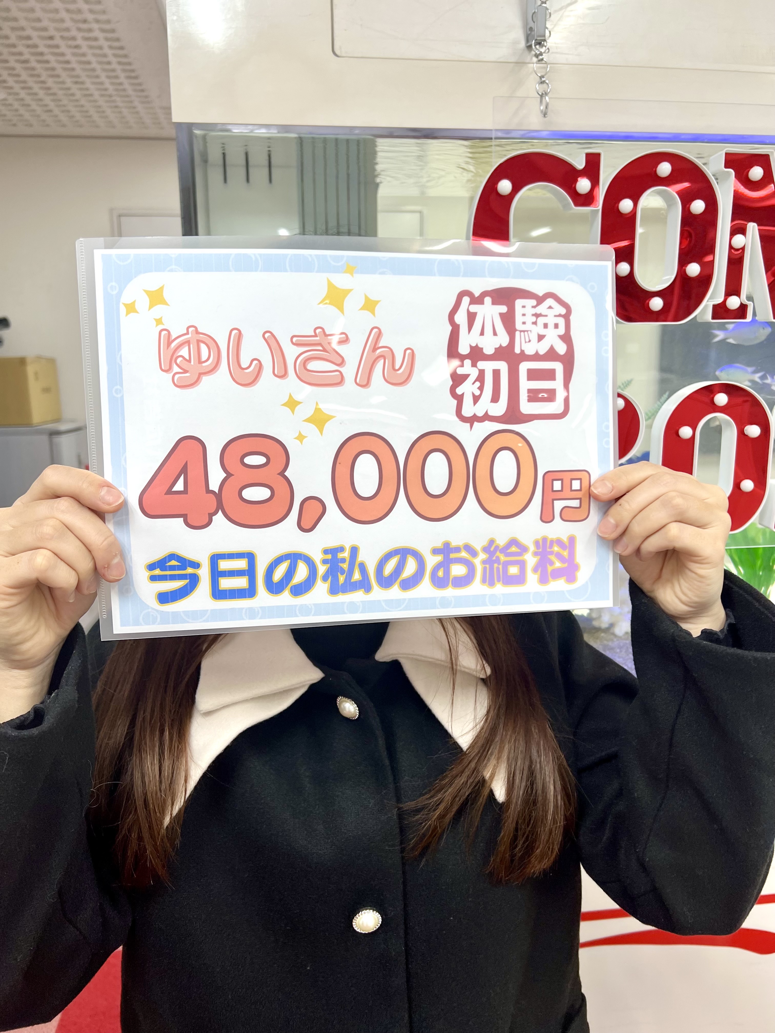 唯（ゆい）さん