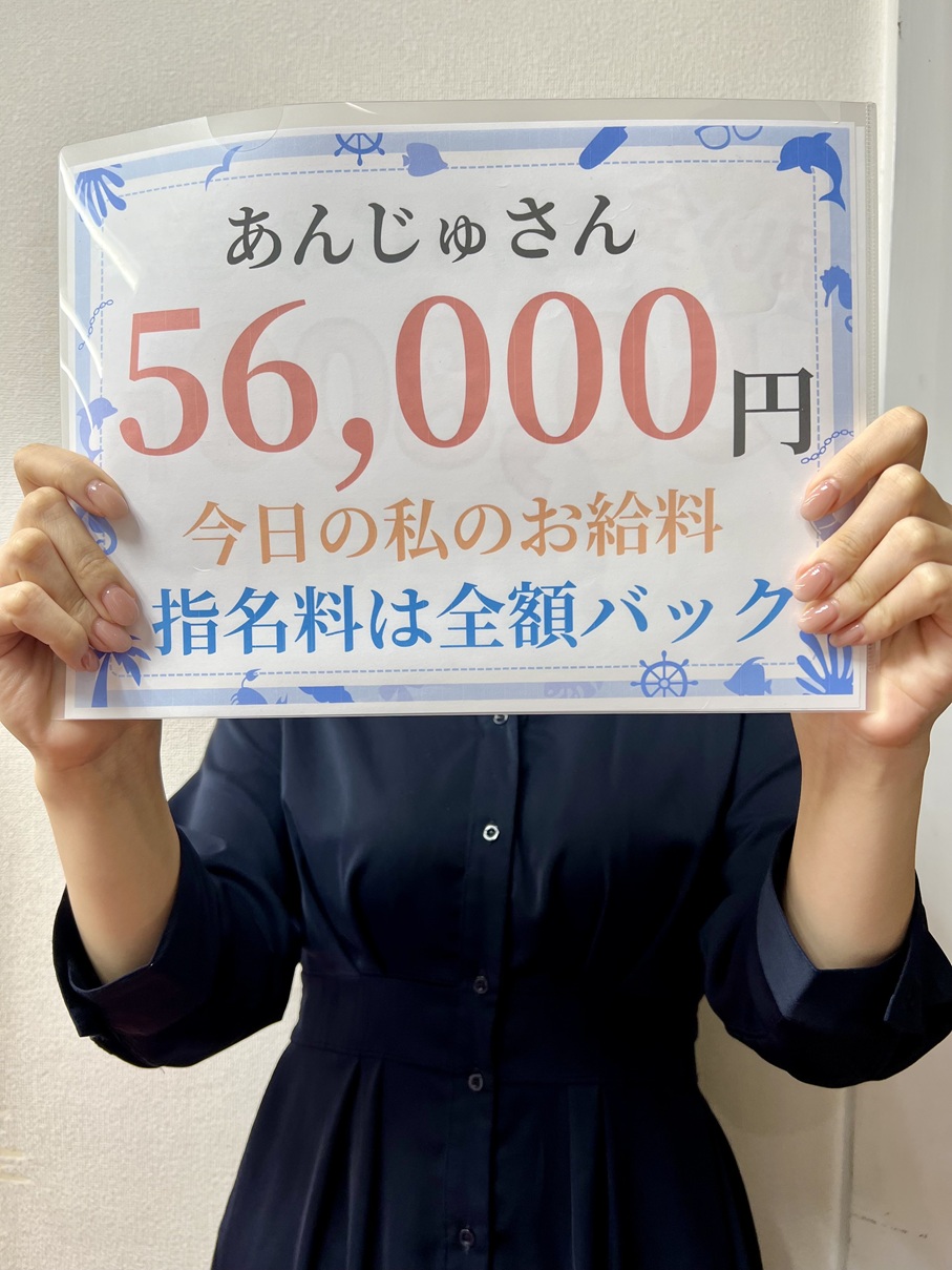 杏樹・あんじゅさん