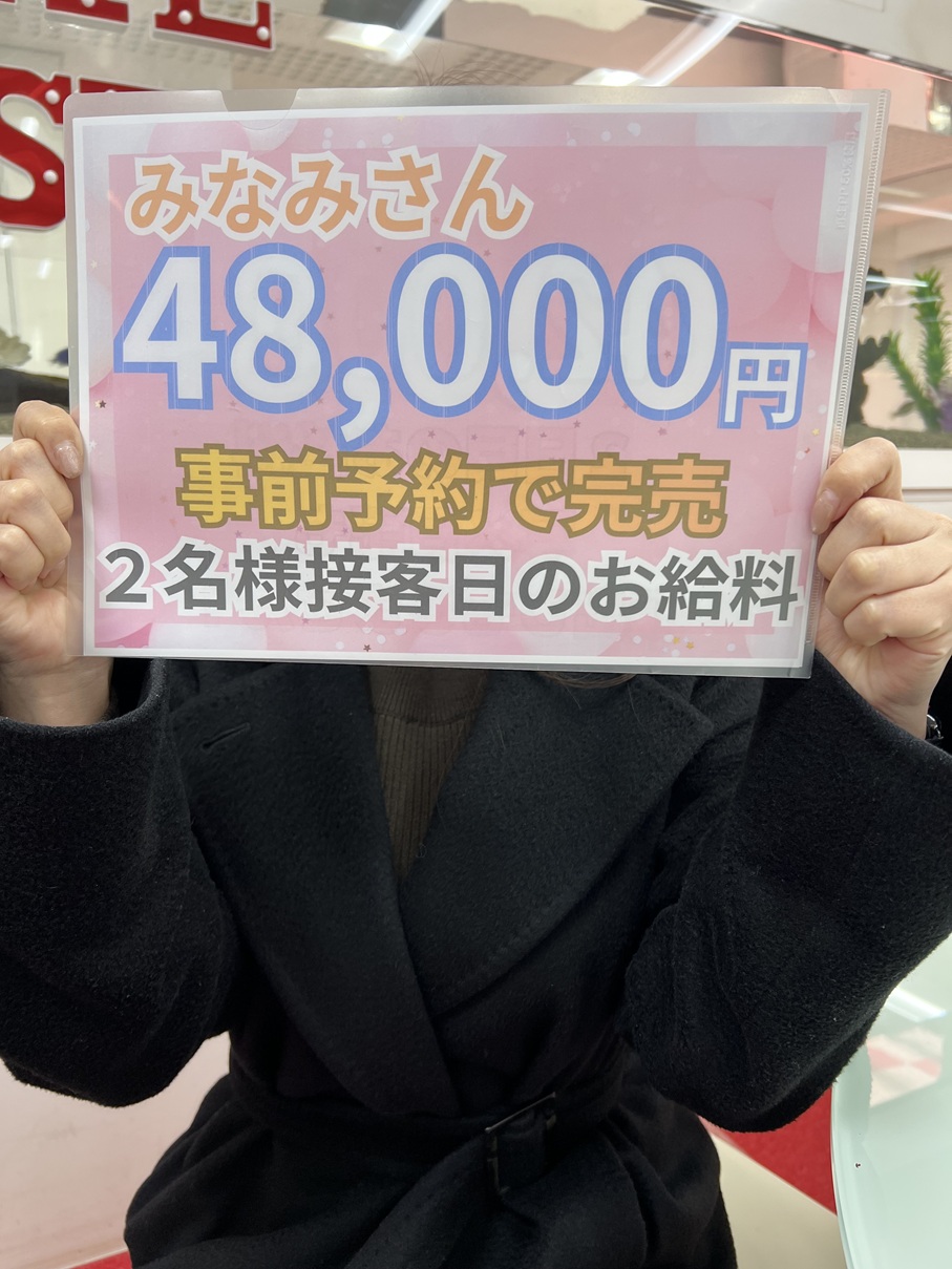 美波（みなみ）さん