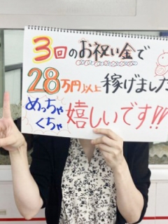 秘密(掲載不可)さん
