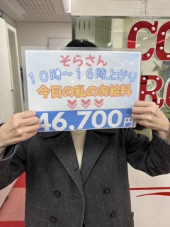 風俗未経験だった空（そら）さんの画像
