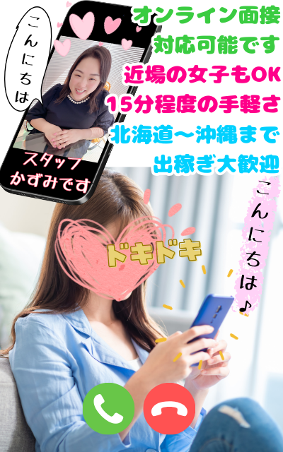 大阪デリ素人専門 ミセスコンテローゼのその他画像2