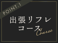 ミクト東京で働くメリット1