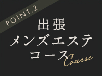 ミクト東京で働くメリット2