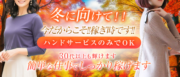 ﾏﾀﾞﾑﾊﾝｽﾞ新橋店（ｺﾞｰﾙﾄﾞﾊﾝｽﾞｸﾞﾙｰﾌﾟ）