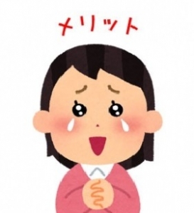 風俗で働くメリットとは？のアイキャッチ画像