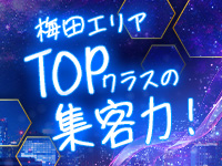 マダムと紳士で働くメリット1