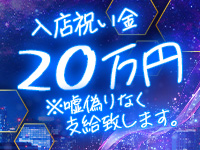 マダムと紳士で働くメリット2