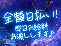 マダムと紳士で働くメリット5