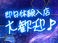 マダムと紳士で働くメリット6