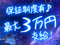 マダムと紳士で働くメリット9