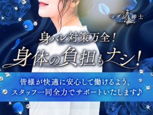 未経験だから無理、稼げるわけない....と思っている人へ。のアイキャッチ画像