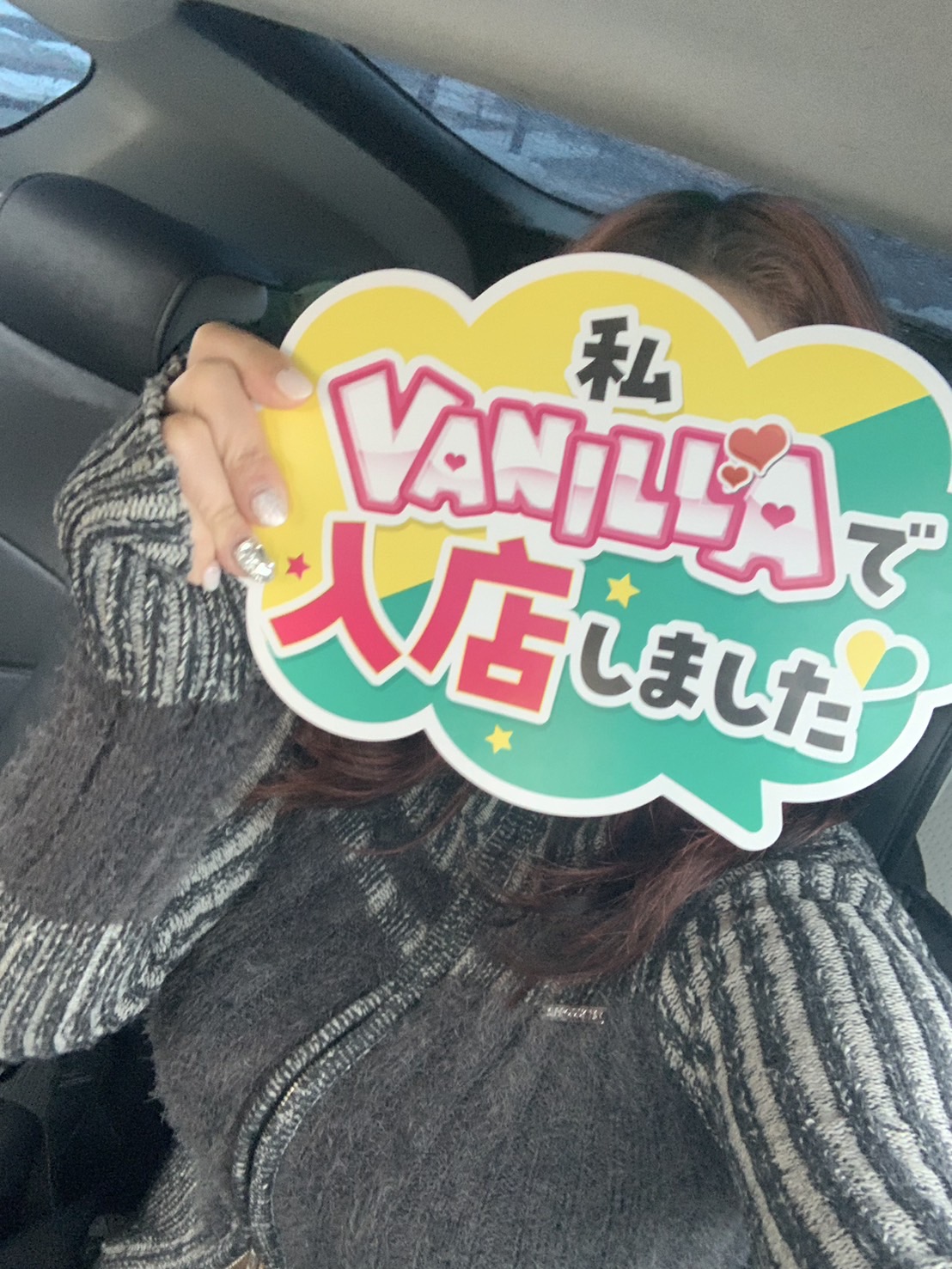めぐさん 