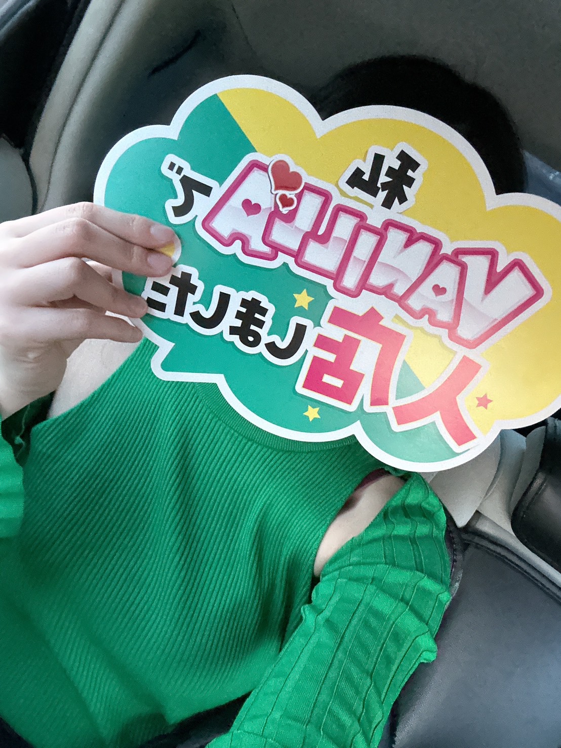 かりなさん 