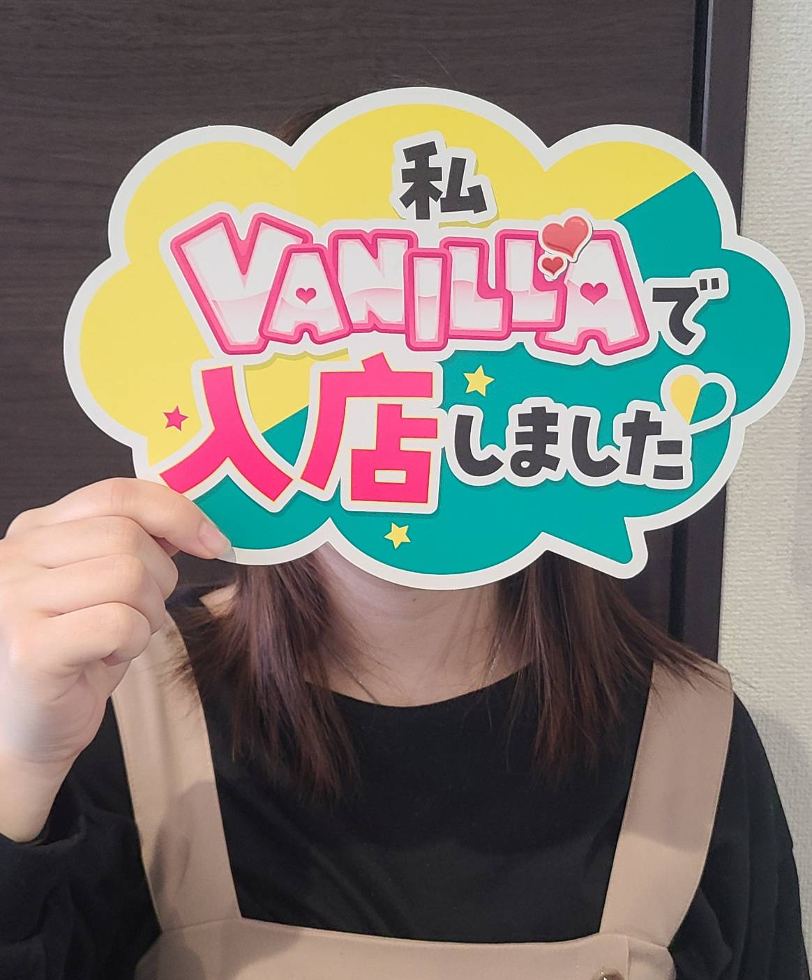 すずさん 