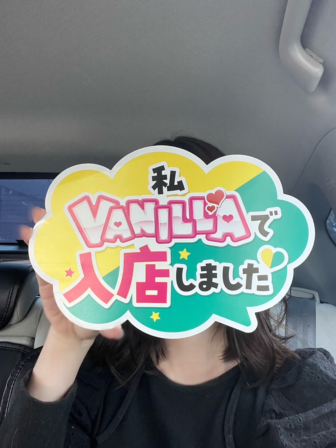 みなみさん 