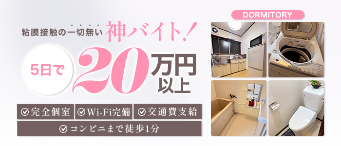 妄想M男キラーエムドグマ山形店