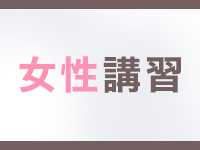 妄想M男キラーエムドグマ山形店で働くメリット1