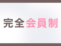 妄想M男キラーエムドグマ山形店で働くメリット2