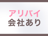 妄想M男キラーエムドグマ山形店で働くメリット3