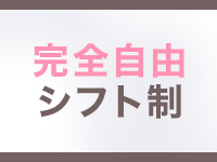 妄想M男キラーエムドグマ山形店で働くメリット7