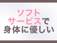 妄想M男キラーエムドグマ山形店で働くメリット9