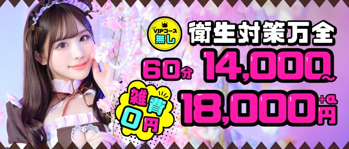 神戸M-Dolls