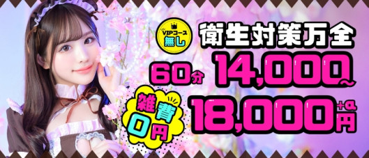 神戸M-Dolls
