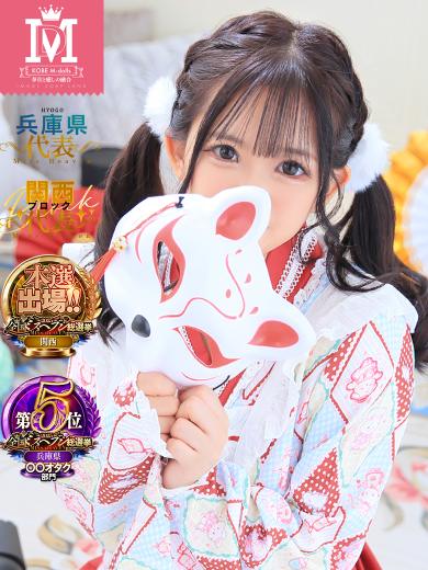 よしのさん