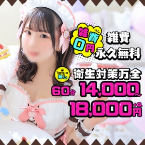 💛可愛いコスプレ一覧💛のアイキャッチ画像