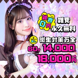 写メ日記ってお休みの日でも投稿すべき？のアイキャッチ画像