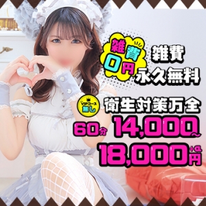 この業界で働くうえで一番大事なことは？のアイキャッチ画像