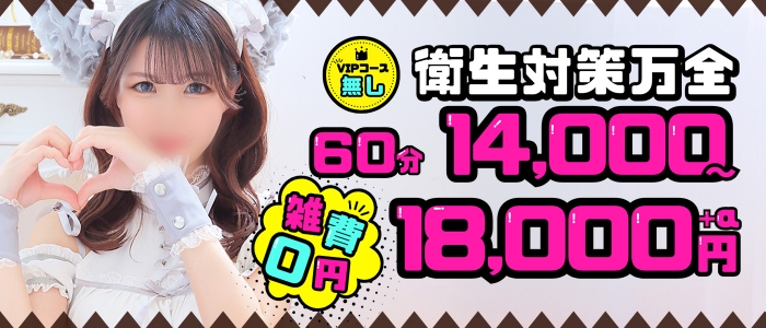 神戸M-Dolls