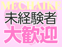 AVENTUREで働くメリット1