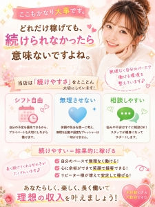 働きやすさって実際どう？🕊️のアイキャッチ画像