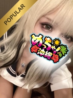 風俗未経験だったうさぴょんさんの画像