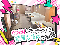 めちゃすく！！今池校で働くメリット2