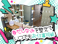 めちゃすく！！今池校で働くメリット3