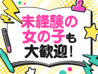 めちゃすく！！今池校で働くメリット7