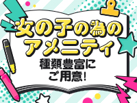 めちゃすく！！今池校で働くメリット9
