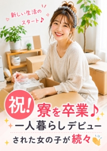 女の子たちの成長に感動です🥹✨のアイキャッチ画像