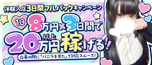 めちゃすく!!今池校