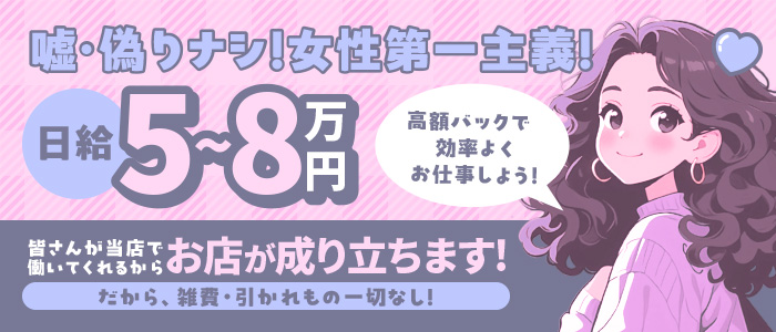 名古屋デリヘル GOLDニット