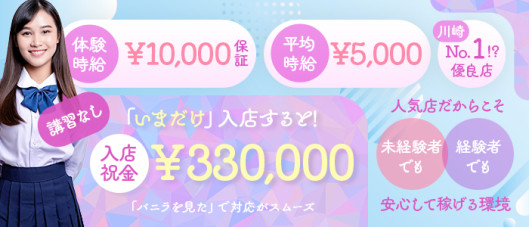 メガチュッパ