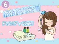 メガチュッパで働くメリット6