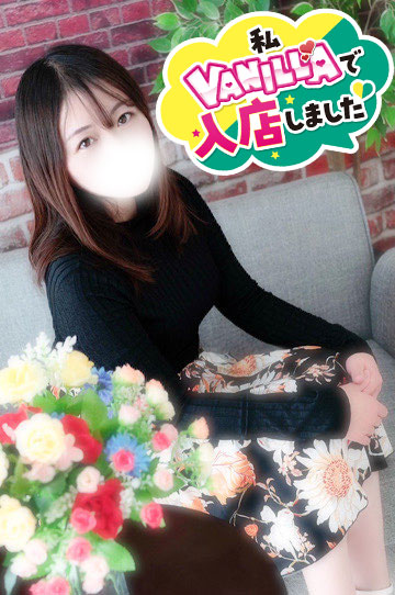 あやさん