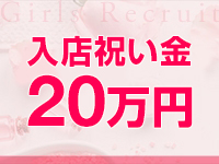 ﾒﾝｽﾞｴｽﾃ五反田@彼女はｴｽﾃｼｬﾝで働くメリット3