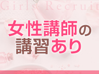 ﾒﾝｽﾞｴｽﾃ五反田@彼女はｴｽﾃｼｬﾝで働くメリット4