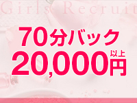 ﾒﾝｽﾞｴｽﾃ五反田@彼女はｴｽﾃｼｬﾝで働くメリット5